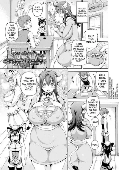 Isekai Shoukan Ch.1-5