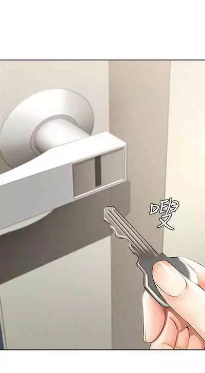 [週四] [嫌疑犯H & 金Zetta] 寄宿日記 1-43 官方中文（連載中）