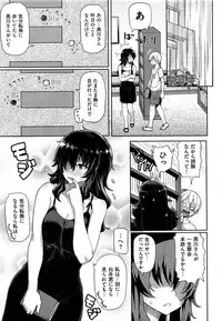 COMIC Shitsurakuten 2013-09