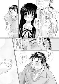 [NEEDLE GARDEN (Kantori)] Genchichiken 5-6 (Genshiken)