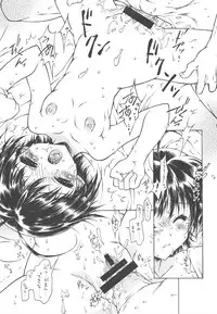 (SC42) [KONOHA (Homigiwa Ichiyou)] Stay as sweet as you are (THE iDOLM@STER)