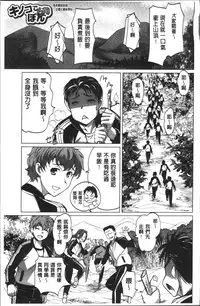 [RAYMON] HotSpring has come [Chinese]