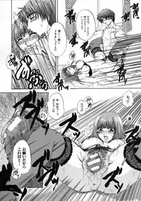 [Naka Shinobu] Kageki na Junjou