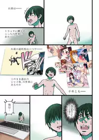 COMIC AUN 2019-02 [Digital]