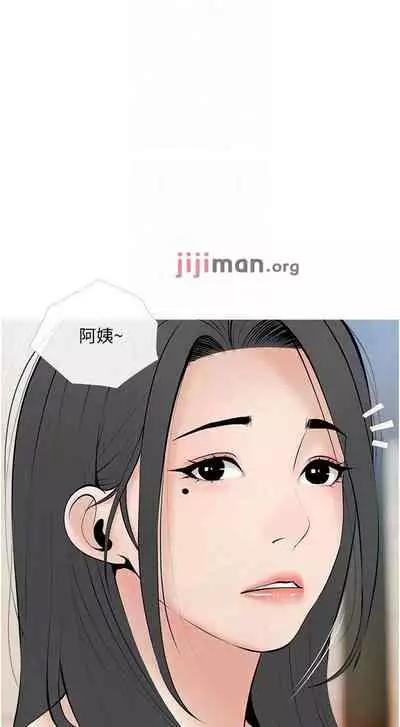 【周二连载】阿姨的家教课（作者：XIX&漢水） 第1~27话