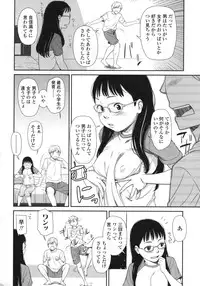 [Onizuka Naoshi] morning view