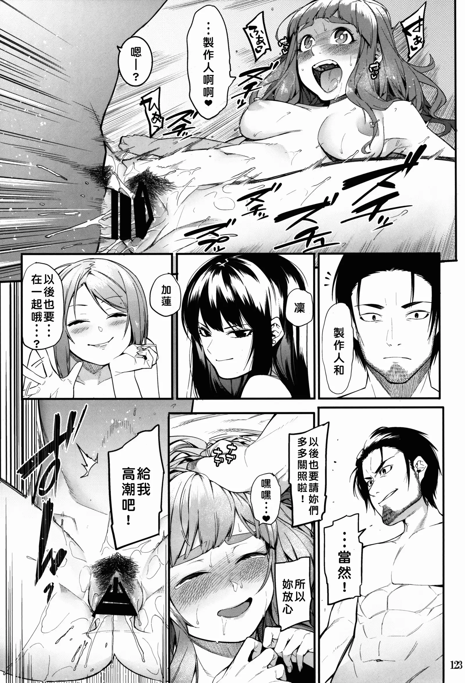 Hai-Couple bloom all over