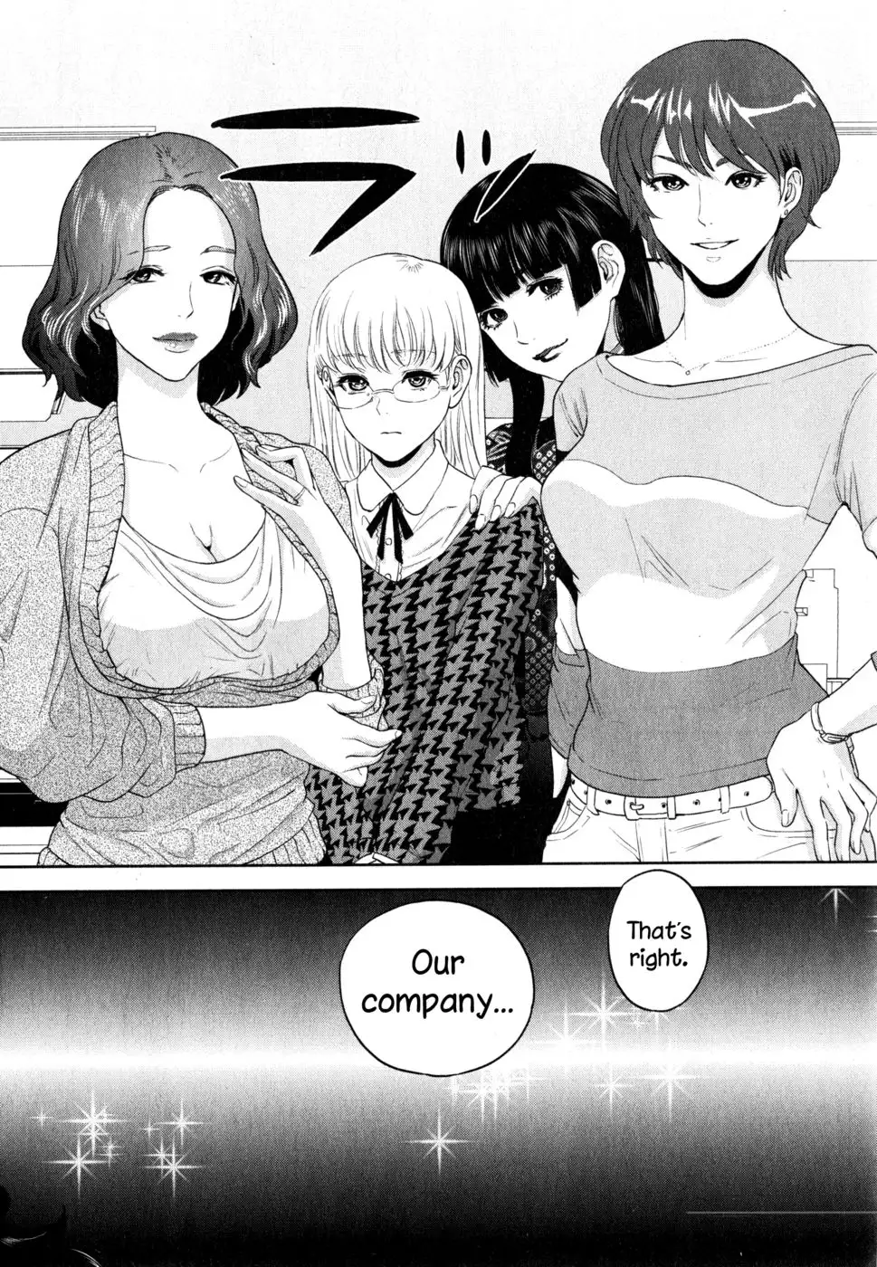 Office Love Scramble - Chapter 1
