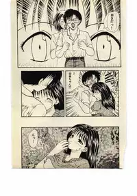 [Hiryuu Ran] Miss Moon