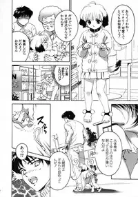 [DENJIRO] Love Pet 1x1