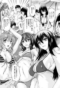 COMIC Mugen Tensei 2016-07