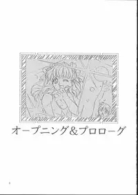 (C50) [Tange Kentou Club (Yokota Mamoru)] Isaku Gengashuu (Isaku)