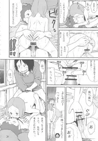 (C80) [adel-heid(Hatch)] Hatch no Meisaku Gekijou 11 (World Masterpiece Theater)