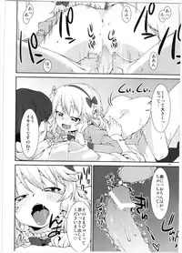 (SC56) [Jikomanzoku (Akitsuki Itsuki)] Momoka no Momoiro Lesson (THE IDOLM@STER CINDERELLA GIRLS)