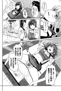 [Nishizaki Eimu] Idol Chijoku Park