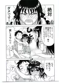 (C69) [Abysspechka] Ogiuke (Genshiken)