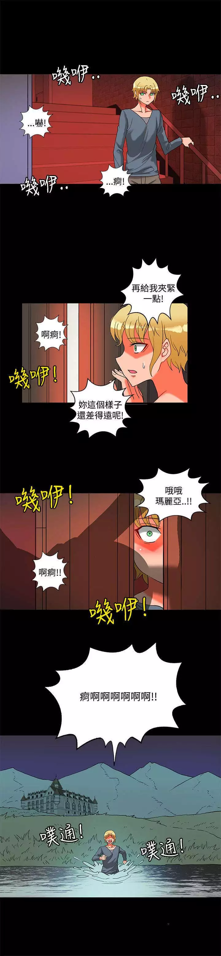 30cm立约人 第二季