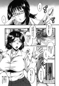 COMIC Mugen Tensei 2019-09