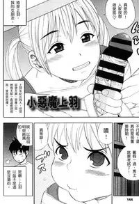 [Zaki Zaraki] Getsu Ka Sui Moku Kin Do Ecchi [Chinese]