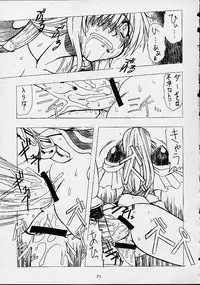 Soul Calibur Unknown Doujinshi