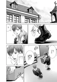 Canopri Comic 2012-11 Vol.25 [Digital]