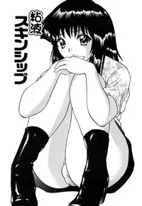 [Toyotama Tsukushi] Neneki Skinship | come in contact with viscuous fluid