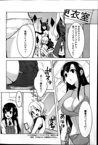 Action Pizazz Special 2014-04