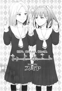 COMIC LO 2011-01 Vol. 82