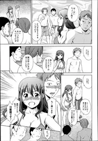 COMIC Mugen Tensei 2014-08