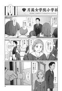 COMIC LO 2017-04 + DMM Bonus [Digital]