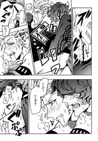 [Kometubu (Rittiri)] ×× Ketsuboushou (Bakumatsu Rock)