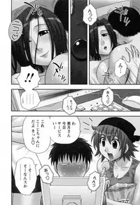 [Maeda Sengoku] Enkiri Honpo