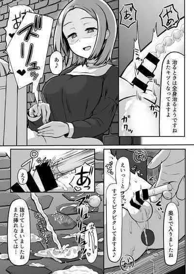 [Youkandou (Youkan)] Majo (♂) kari [Digital]