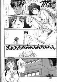 [Sano Takayoshi] HI.TO.MI