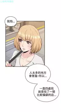 老师，好久不见【chinese】15-20