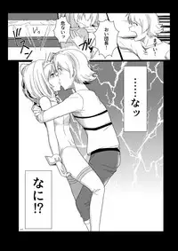 [Yorozuya Miyakotei (Miyako no Gohan)] CRAVE (Granblue Fantasy) [Digital]