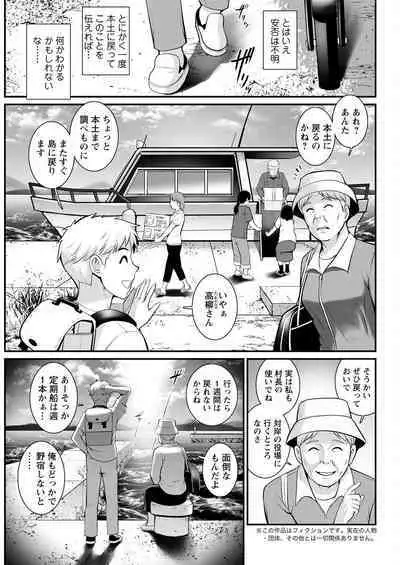 Meshibe no Sakihokoru Ch. 1-13