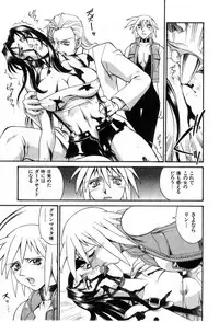 [Don Shigeru] Darkside Killer