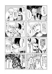 (SPARK13) [Yellowknife, AOAA (Akiyama, Senakagashiri)] TDBK okigae DEKIRUKANA (Boku no Hero Academia)