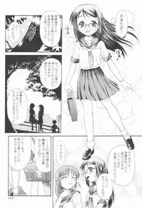 [Potekoro] Koukotsu Otome - Girls in Ecstasy