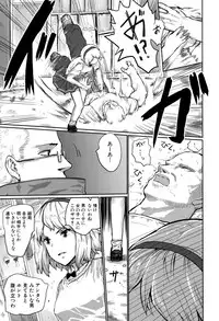 COMIC Shingeki 2015-10