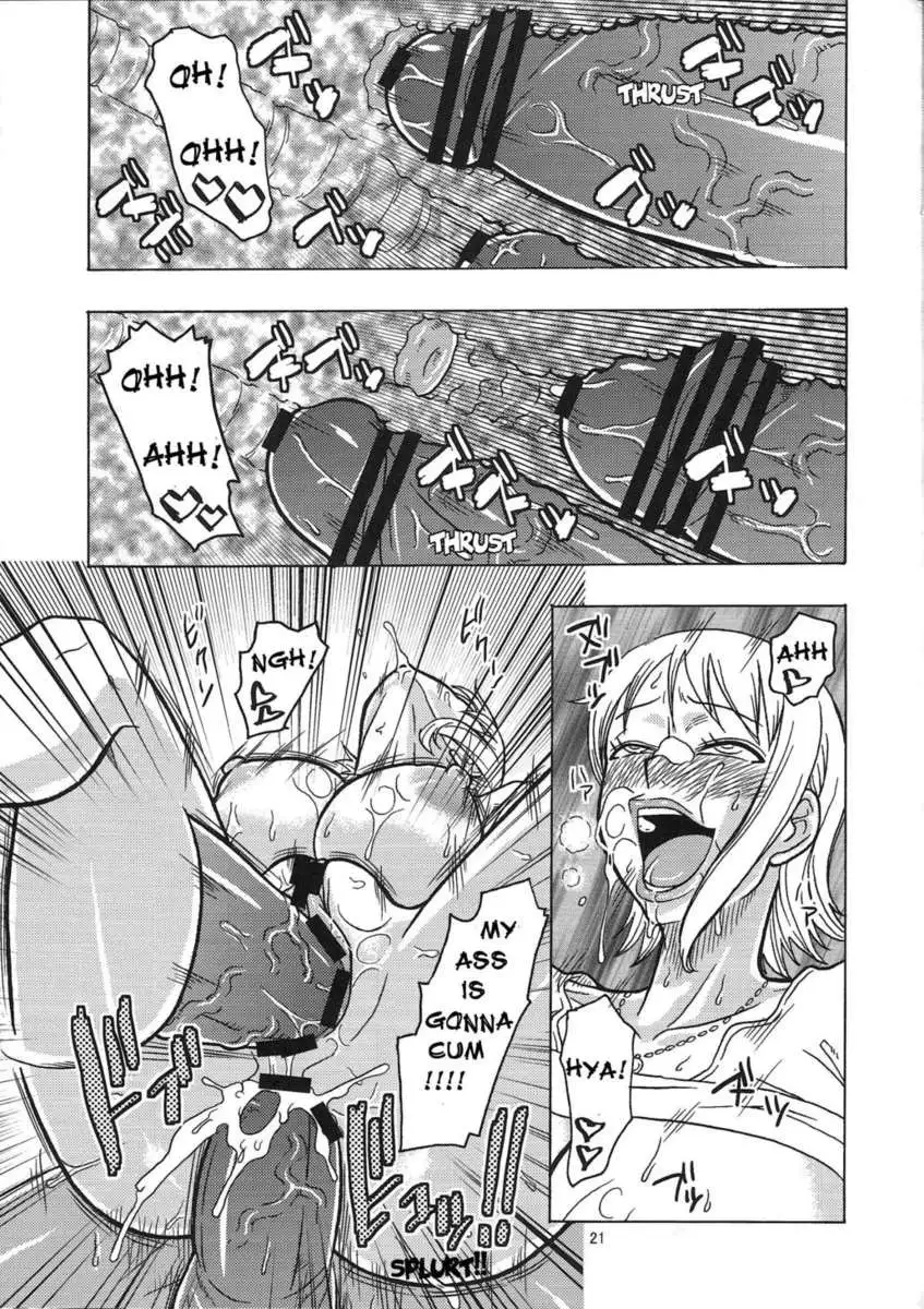 Nami no (Ura) Koukai Nisshi 4