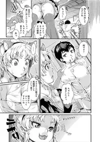 COMIC Anthurium 001 2013-05 [Digital]