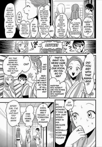 [Harada] Suki na Hito Hodo [English] {melty, rioshiny}