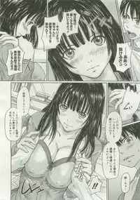 COMIC Megastore 2007-04