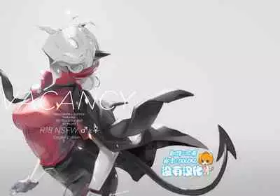 [Tettsui souru (Noah)] Vacancy (Helltaker) [Chinese] [沒有漢化]