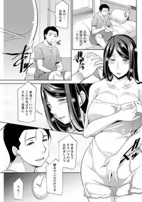 [zen9]haha no kawaki Ch.1-6