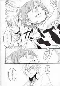 (THE VOC@LOiD M@STER14) [Caramellize! (Yuzuru)] Silent Voice (Vocaloid)