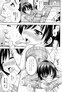 COMIC Penguin Club 2016-06