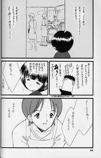 (C50) [UROBOROS (various)] WORKIN' GIRLS ARE BEAUTIFUL (various)